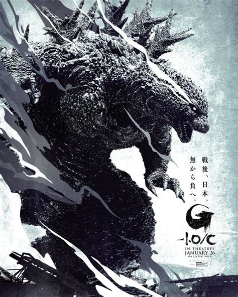 Godzilla Minus One/Minus Color MULTI WEBRIP 1080p 2024.
